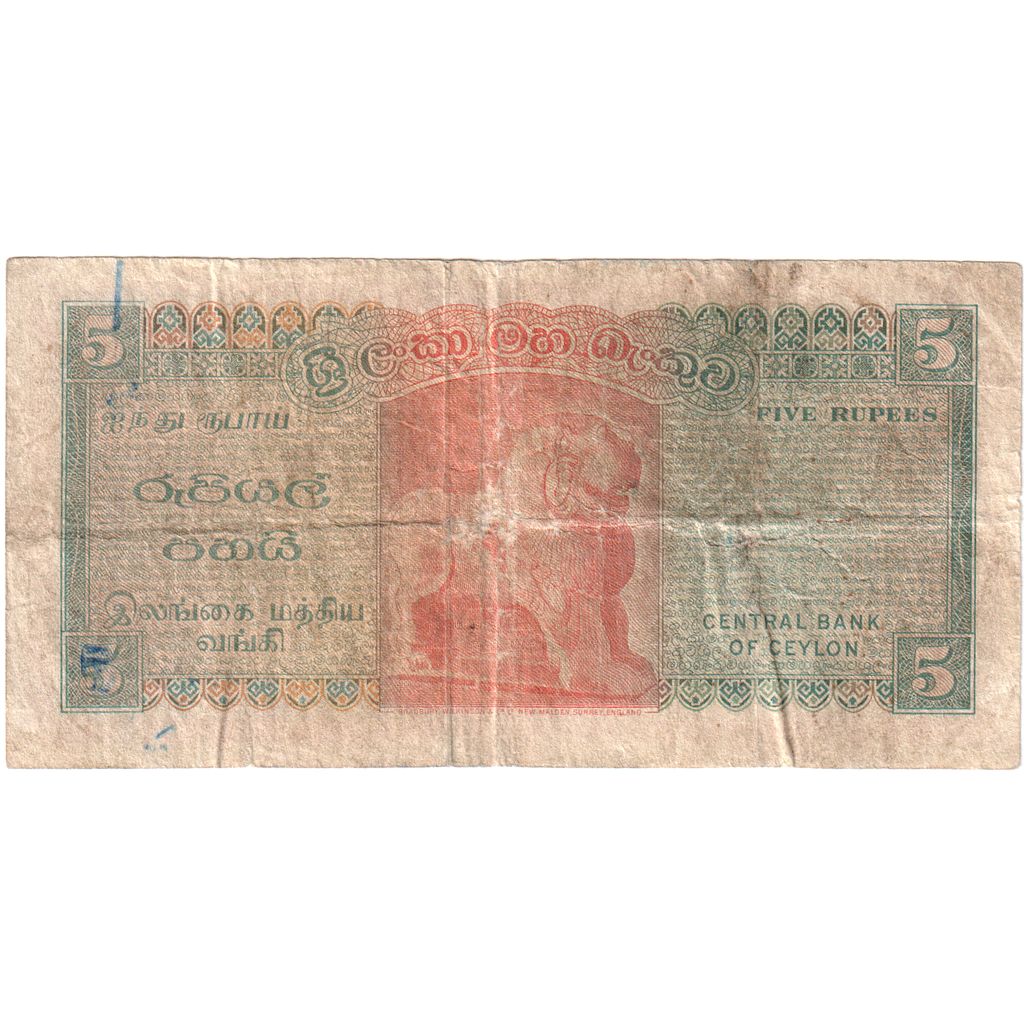 Ceylon,
5 rupií,
1974