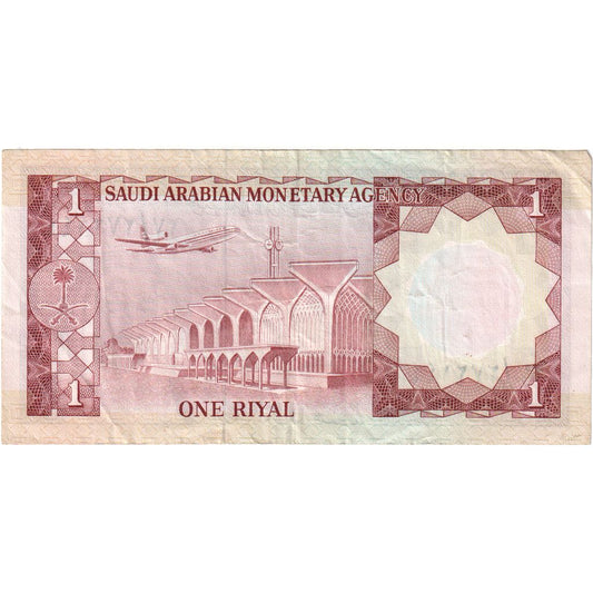 Saudská Arábia,
 
 1 rial,
 
 WF(40-45)