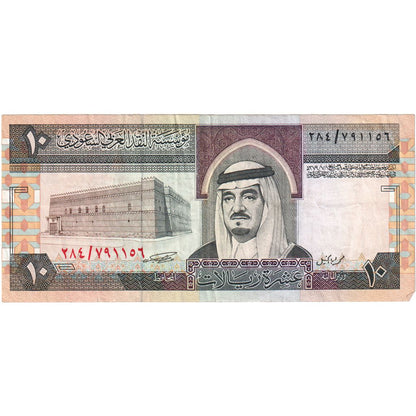 Saudská Arábia,
 
 10 rialov,
 
 WF(40-45)