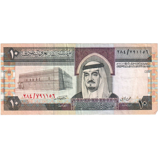Saudská Arábia,
 
 10 rialov,
 
 WF(40-45)