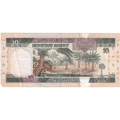 Saudská Arábia,
 
 10 rialov,
 
 WF(40-45)
