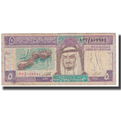 bankovka,
 
 Saudská Arábia,
 
 5 rialov
