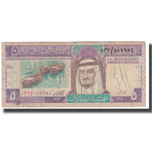bankovka,
 
 Saudská Arábia,
 
 5 rialov